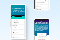 An Efficient Web App Help Users Make Better Medication Decisions